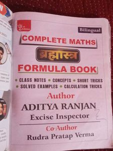 Complete Maths Formula Book