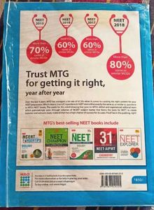 Combo Of Biology NCERT Fingertips and Texbook