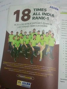 Allen Biology NCERT Fast Track - Used