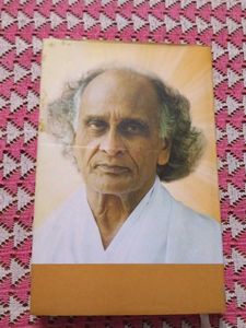 Rare Odia Books(Set Of 2)