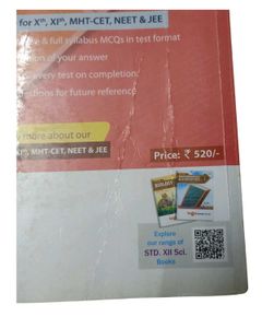 Class 11th Reliable Series Book