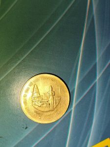 1000 Years of the Brihadeeswarar Mandir Coin