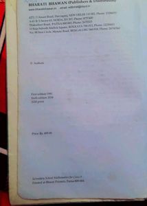 RS Aggarwal Class 9 Maths Book