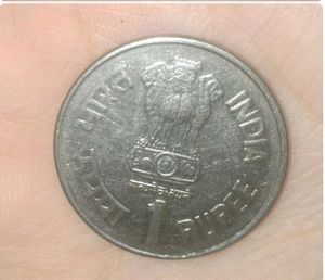One Rupee Coin Cellular Jail Port Blair,