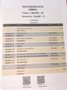 Mathematics Textbook - Grade 9