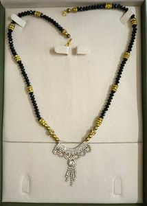 Black Beaded Chain