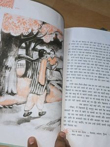 Hindi Textbooks - Class 10