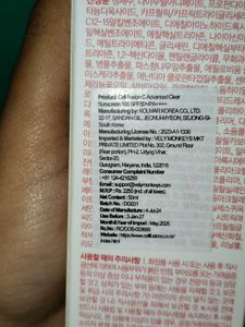 Cell Fusion C Sunscreen SPF 50+