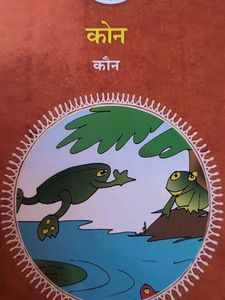 Children's Educational Books - Set of 6