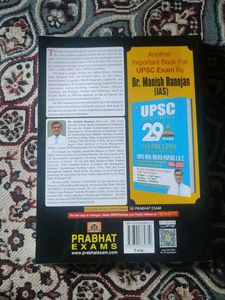NCERT Summary (Class VI-XII) - UPSC &amp; Competitive