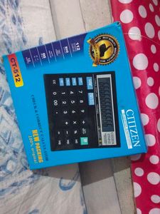 New Brand Calculator