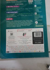CBSE Class 12 Sample Papers