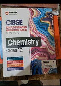 CBSE Chemistry Class 12