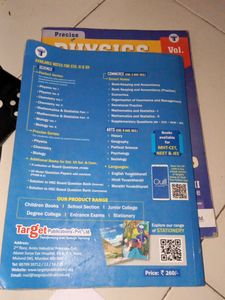 Physics Guide Maharashtra Board Class 12th Vol 1&amp;2