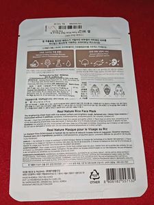 Face Sheet Masks Set