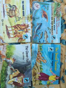 Vintage Children's Storybooks