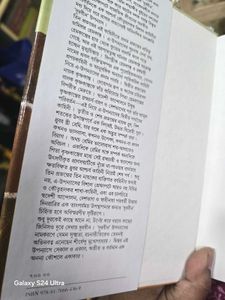 Durbiin by Shirshendu Mukhopadhyay