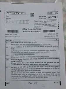 Physics Theory Question Paper 2024-25