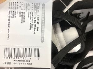 Nike Dunk Low Retro Sneakers DD1391 100 UK9.5