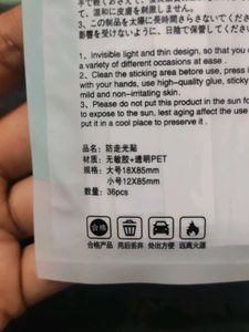 Skincare &amp; Bodycare Bundle