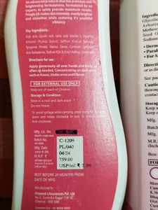 prioglo EA body lotion and turpdin creamy lotio