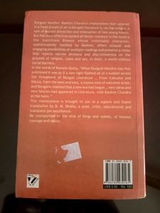 Durgesh Nandini by Bankim Chandra Chatterjee