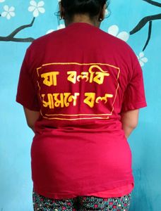 Reddish Brown T-Shirt