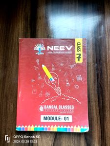 Bansal Neev Foundation 7th STD All Sub Module