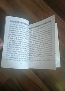 Sai Baba Book For 60 Coins