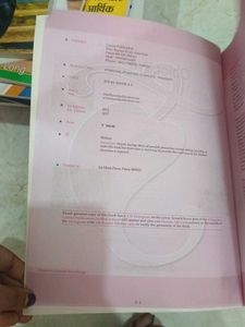 Lucent&#39;s Objective General Knowledge Book