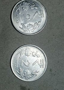 Indian 2 Rs Error Rupee Coins -