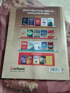 SET OF3 BOOKS FOR SSC CGL &amp; GOVERNMENT EXAMS BOOK
