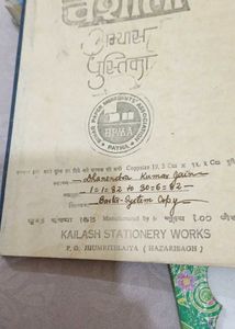 Vintage Stationery Book
