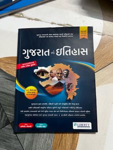 Gujarat No Itihas - History Book
