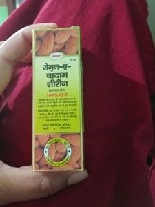 Raughan Badam Shireen
