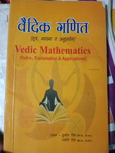 Vedic Mathematics Book