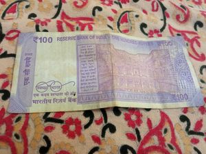 2019 Currency Note