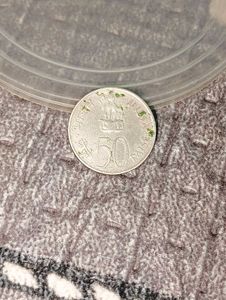 Vintage Jawaharlal Nehru Coin 50 Paise