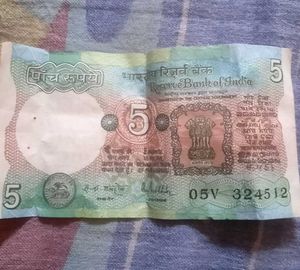 ₹5 Indian Currency Note