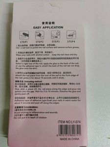 YY Kiss Natural Dressing Nails