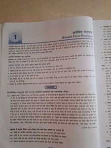 Hindi Grammar for 10 Th CBSE