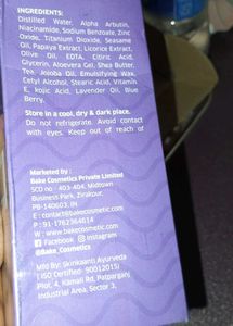 Bake Brightening Sunscreen Body Lotion