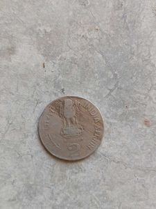 1994 World Food Day 2 Rupees Coin