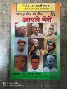 books for school student