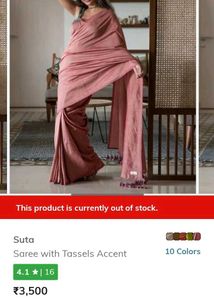 Saree Negotiable