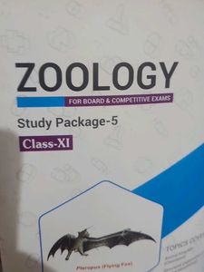Aakash Botany AND Zoology Modules for NEET