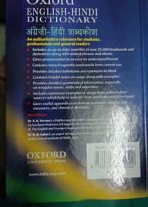Oxford English Hindi Dictionary