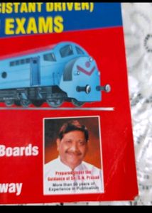 Psychological Aptitude Test.