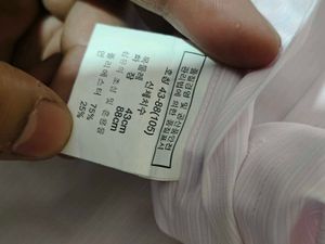 Balenciaga Shirt Size 105 44/28