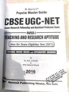 CBSE UGC-NET Books (2016)